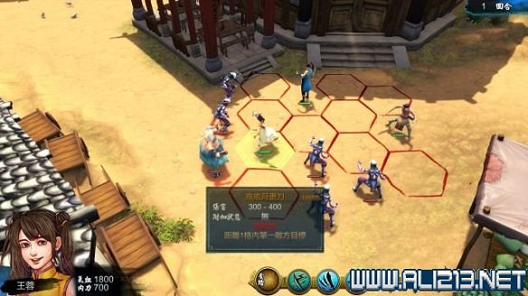 《俠客風雲傳》全教學劇情流程全任務攻略（已完結）