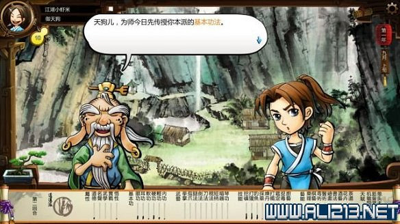 《俠客風雲傳》全教學劇情流程全任務攻略（已完結）