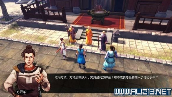 《俠客風雲傳》全教學劇情流程全任務攻略（已完結）