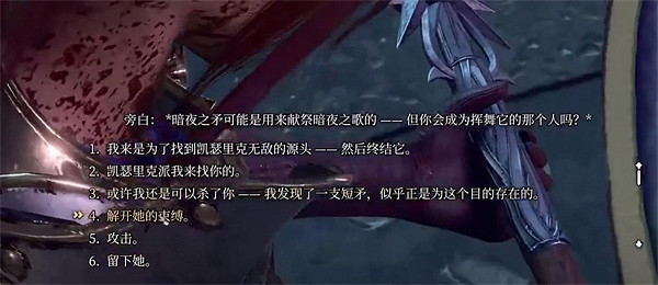 《柏德之門3》暗夜之歌監獄攻略
