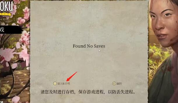 《戰國王朝》怎麽連線?多人連線方法 《戰國王朝》怎麽連線?多人連線方法