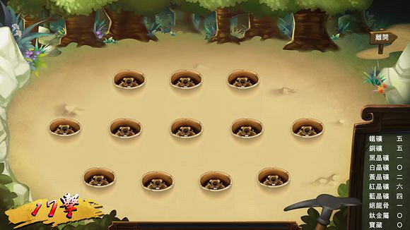 《俠客風雲傳》珍貴資料公布 深入了解俠客風雲