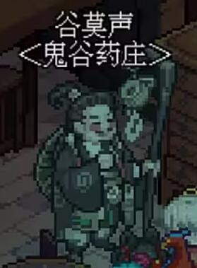 《江湖客棧》商人可售賣商品一覽 商人售賣哪些物品？