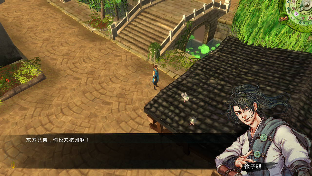 《俠客風雲傳》試玩多方面分析點評攻略 畫面+操作+音效 《俠客風雲傳》試玩多方面分析點評攻略 畫面+操作+音效