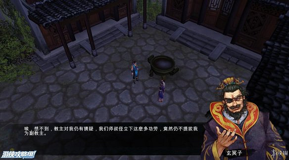 《俠客風雲傳》全劇情全結局全任務流程攻略(人物創建+全支線人物流程+全寶箱收集+全女主攻略+全心法收集+DLC天王歸來+碧血丹心DLC全攻略)