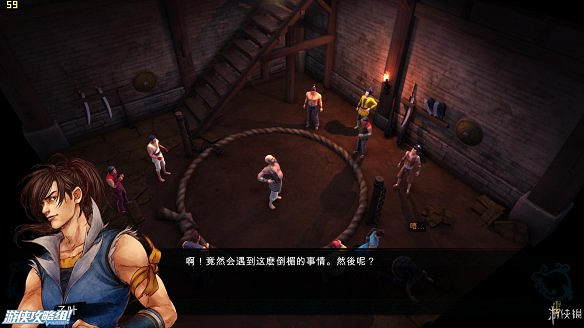 《俠客風雲傳》全劇情全結局全任務流程攻略(人物創建+全支線人物流程+全寶箱收集+全女主攻略+全心法收集+DLC天王歸來+碧血丹心DLC全攻略)