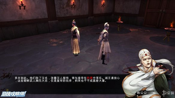 《俠客風雲傳》全劇情全結局全任務流程攻略(人物創建+全支線人物流程+全寶箱收集+全女主攻略+全心法收集+DLC天王歸來+碧血丹心DLC全攻略)