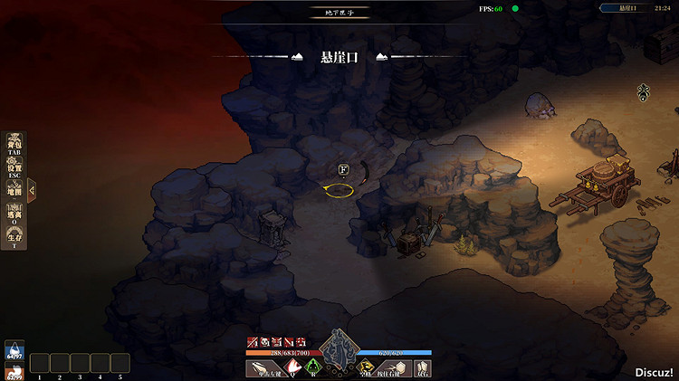 《江湖客棧》霸道2彩蛋位置匯總 霸道2彩蛋在哪？