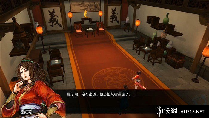 《俠客風雲傳》全主線任務劇情流程攻略