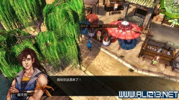 《俠客風雲傳》全教學劇情流程全任務攻略（已完結）