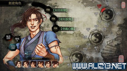 《俠客風雲傳》天賦武功選擇及劇情流程心得分享