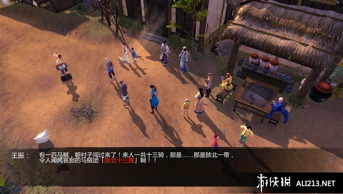 《俠客風雲傳》全主線任務劇情流程攻略