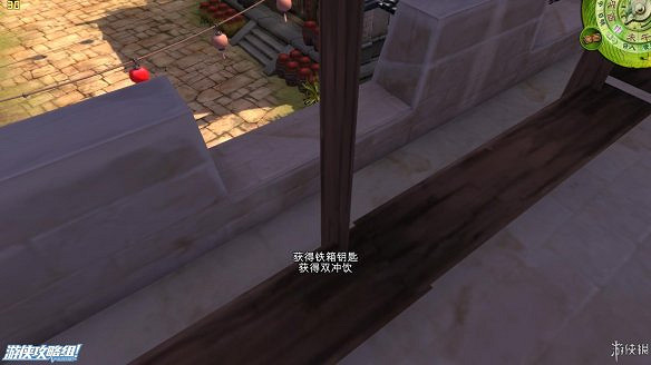 《俠客風雲傳》全劇情全結局全任務流程攻略(人物創建+全支線人物流程+全寶箱收集+全女主攻略+全心法收集+DLC天王歸來+碧血丹心DLC全攻略)