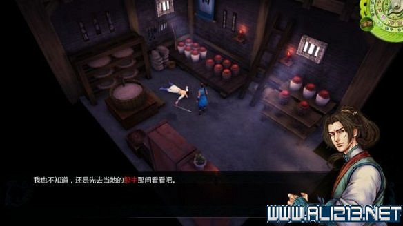 《俠客風雲傳》全教學劇情流程全任務攻略（已完結）