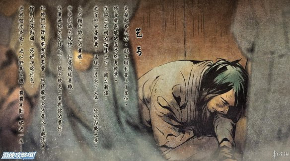 《俠客風雲傳》全劇情全結局全任務流程攻略(人物創建+全支線人物流程+全寶箱收集+全女主攻略+全心法收集+DLC天王歸來+碧血丹心DLC全攻略)