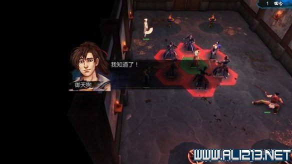 《俠客風雲傳》全教學劇情流程全任務攻略（已完結）