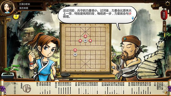 《俠客風雲傳》珍貴資料公布 深入了解俠客風雲