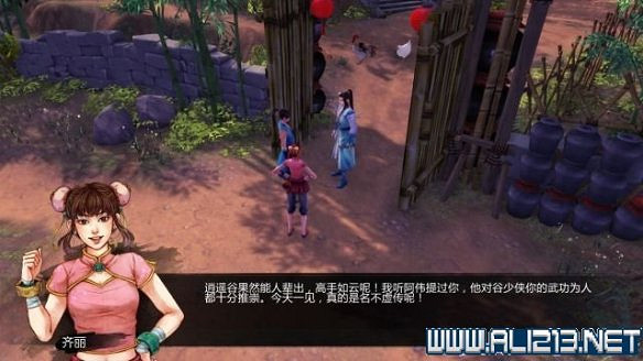 《俠客風雲傳》全教學劇情流程全任務攻略（已完結）