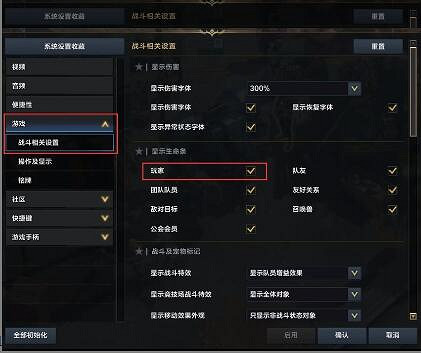 《命運方舟》Boss血量查看方法介紹 《命運方舟》Boss血量查看方法介紹