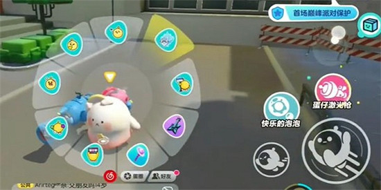 《蛋仔派對》蛋仔雷射槍位置介紹 《蛋仔派對》蛋仔雷射槍位置介紹