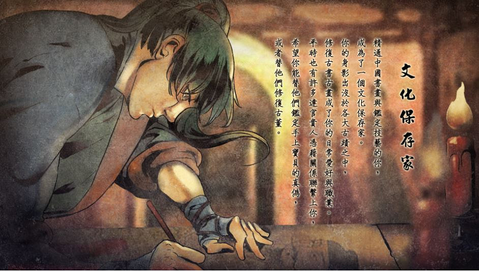 《俠客風雲傳》正派結局都有什麽 全正派結局解析