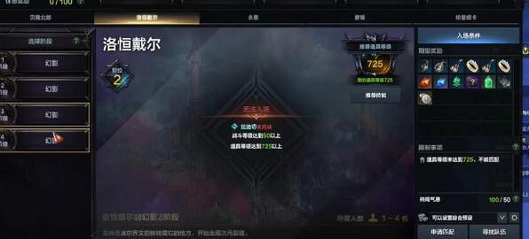 《命運方舟》深淵副本前置任務圖文攻略 《命運方舟》深淵副本前置任務圖文攻略