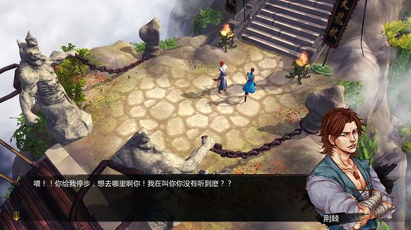 《俠客風雲傳》邪派路線攻略 二周目邪派路線流程攻略 《俠客風雲傳》邪派路線攻略 二周目邪派路線流程攻略