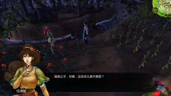 《俠客風雲傳》女角色評價 女角色攻略要點 《俠客風雲傳》女角色評價 女角色攻略要點