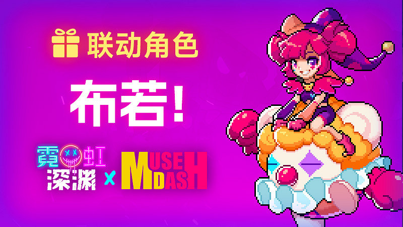 《霓虹深淵》官方解釋不更新、沒連線、手遊等問題! 《霓虹深淵》官方解釋不更新、沒連線、手遊等問題!