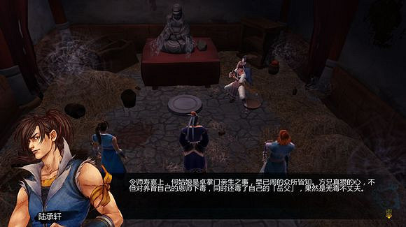 《俠客風雲傳》邪派路線攻略 二周目邪派路線流程攻略 《俠客風雲傳》邪派路線攻略 二周目邪派路線流程攻略