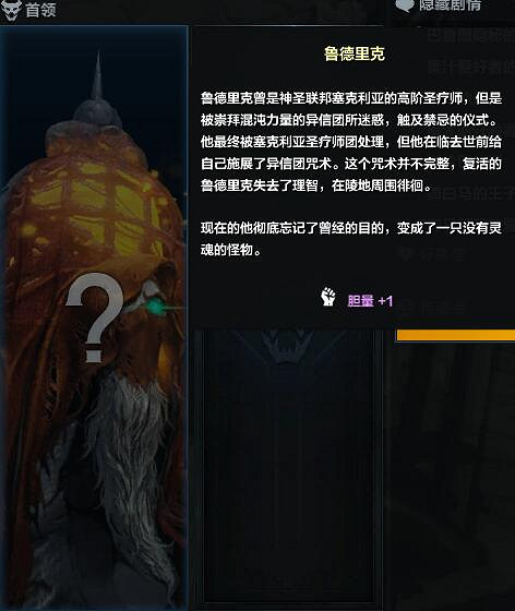 《命運方舟》2023最新Boss位置大全 《命運方舟》2023最新Boss位置大全
