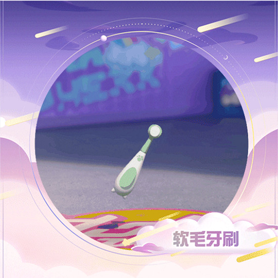 《蛋仔派對》夢幻星遇季段位獎勵介紹 《蛋仔派對》夢幻星遇季段位獎勵介紹