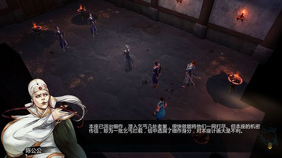 《俠客風雲傳》邪派路線攻略 二周目邪派路線流程攻略 《俠客風雲傳》邪派路線攻略 二周目邪派路線流程攻略