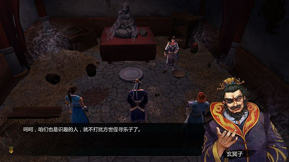 《俠客風雲傳》邪派路線攻略 二周目邪派路線流程攻略 《俠客風雲傳》邪派路線攻略 二周目邪派路線流程攻略