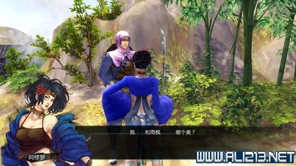 《俠客風雲傳》往事如煙全圖文流程 《俠客風雲傳》往事如煙全圖文流程