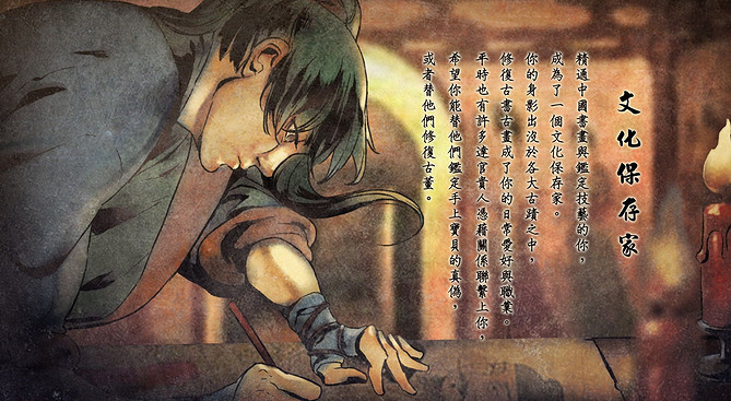 《俠客風雲傳》二周目通關感言