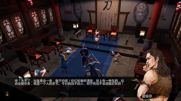 《俠客風雲傳》邪派路線攻略 二周目邪派路線流程攻略 《俠客風雲傳》邪派路線攻略 二周目邪派路線流程攻略