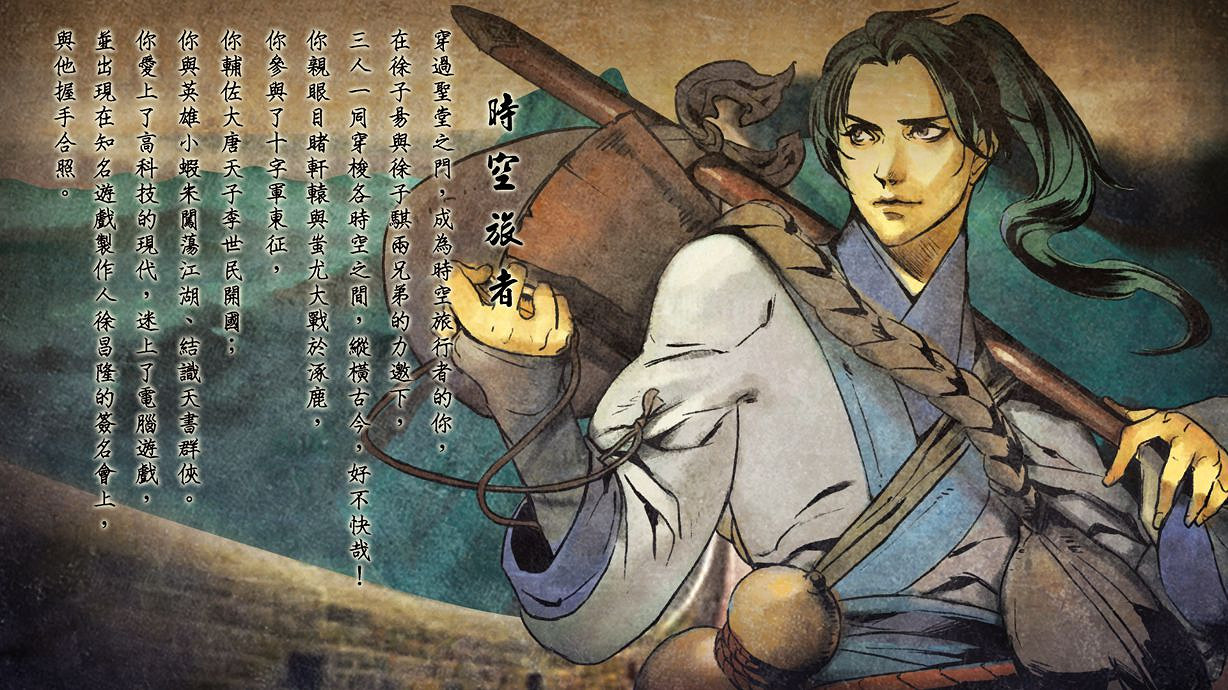 《俠客風雲傳》全結局達成圖文攻略 結局怎麽達成 《俠客風雲傳》全結局達成圖文攻略 結局怎麽達成