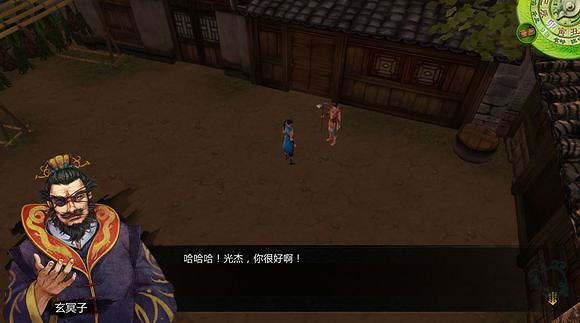 《俠客風雲傳》邪派路線攻略 二周目邪派路線流程攻略 《俠客風雲傳》邪派路線攻略 二周目邪派路線流程攻略