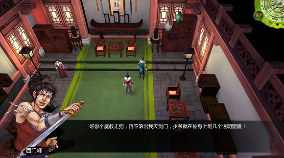 《俠客風雲傳》邪派路線攻略 二周目邪派路線流程攻略 《俠客風雲傳》邪派路線攻略 二周目邪派路線流程攻略