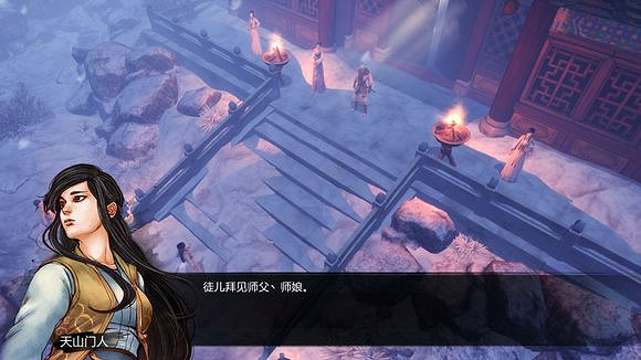 《俠客風雲傳》邪派路線攻略 二周目邪派路線流程攻略 《俠客風雲傳》邪派路線攻略 二周目邪派路線流程攻略