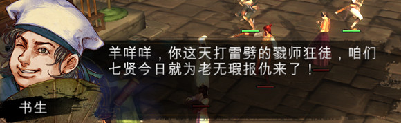 《俠客風雲傳》邪派路線虐心劇情及男主罪行統計攻略