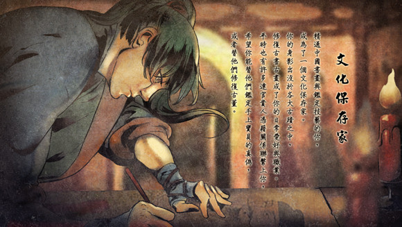 《俠客風雲傳》盟主路線技能修煉及挖礦通關心得