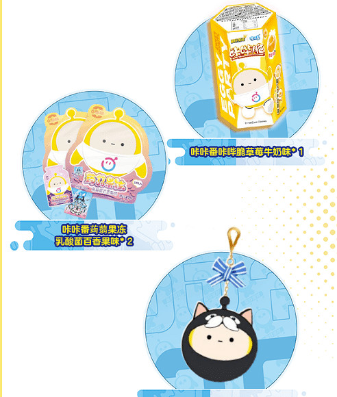 《蛋仔派對》連動羅森活動介紹 《蛋仔派對》連動羅森活動介紹