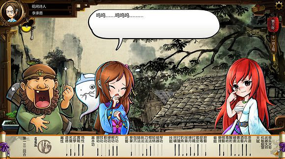 《俠客風雲傳》風吹雪死亡劇情一覽攻略