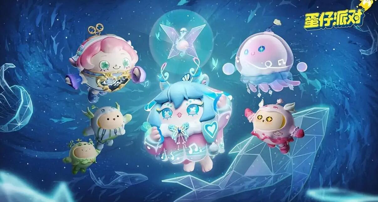 《蛋仔派對》精靈莉斯爾概率是多少 精靈莉斯爾盲盒概率 《蛋仔派對》精靈莉斯爾概率是多少 精靈莉斯爾盲盒概率