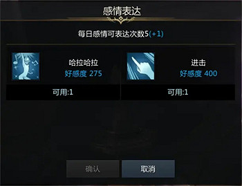 《命運方舟》艾達琳好感度任務怎麽做？艾達琳好感度任務攻略