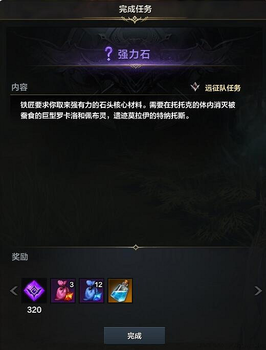 《命運方舟》2023最新技能點獲得攻略 《命運方舟》2023最新技能點獲得攻略