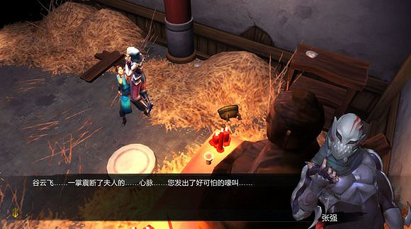 《俠客風雲傳》邪派路線攻略 二周目邪派路線流程攻略 《俠客風雲傳》邪派路線攻略 二周目邪派路線流程攻略