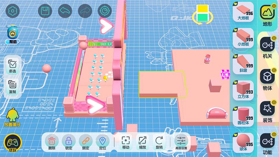 《蛋仔派對》創造關卡怎麽玩 創造關卡玩法攻略 《蛋仔派對》創造關卡怎麽玩 創造關卡玩法攻略